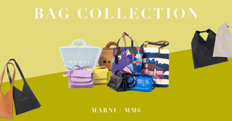 【MARNI・MM6】BAG COLLECTION