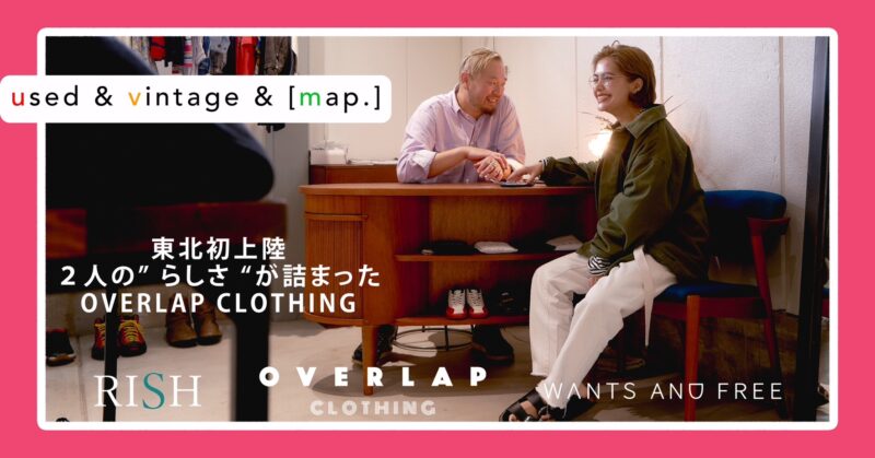 東北初上陸！『OVERLAP CLOTHING』の POP UPが開催されます！