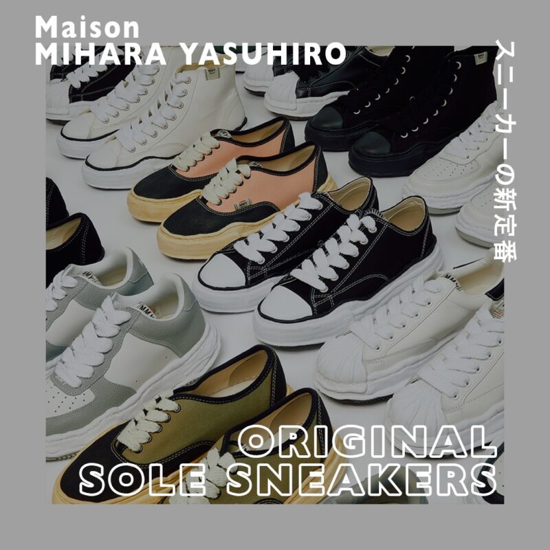 スニーカーの新定番、Maison MIHARAYA SUHIRO 「ORIGINAL SOLE SNEAKERS」