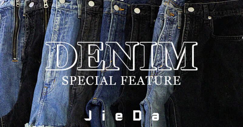 JieDa DENIM SPECIAL FEATURE