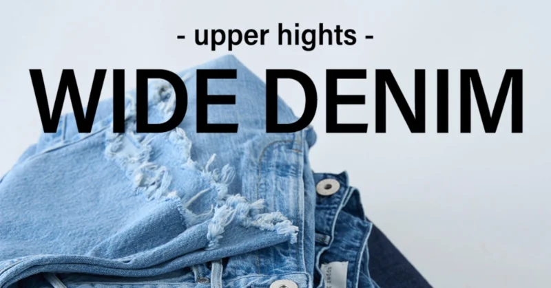 WIDE DENIM -upper hights-