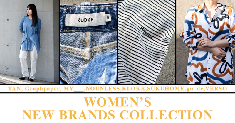 24SS NEW BRANDS COLLECTION【WOMENS】