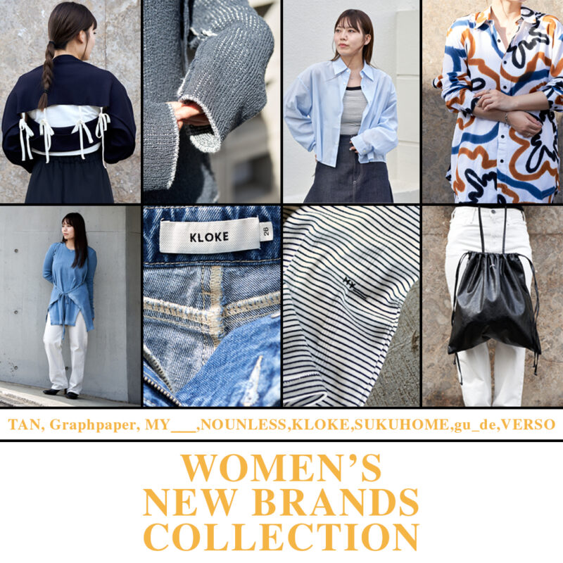 24SS NEW BRANDS COLLECTION【WOMENS】