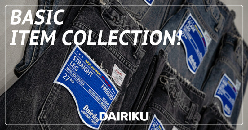 DAIRIKU/ダイリク BASIC ITEM デニム&ポリエステル