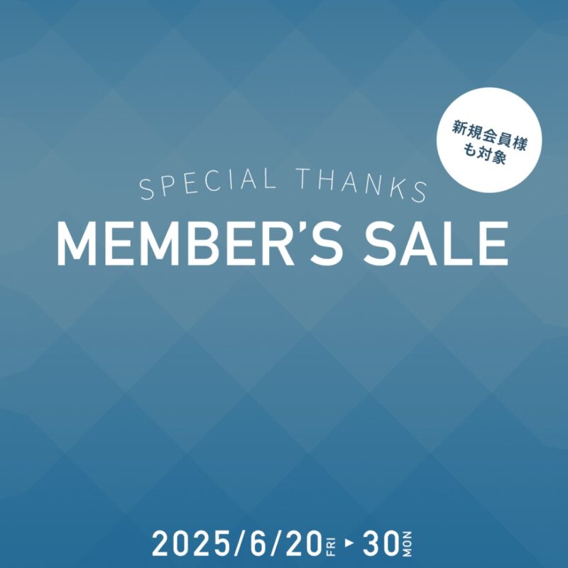【会員様限定】先行SALE のお知らせ