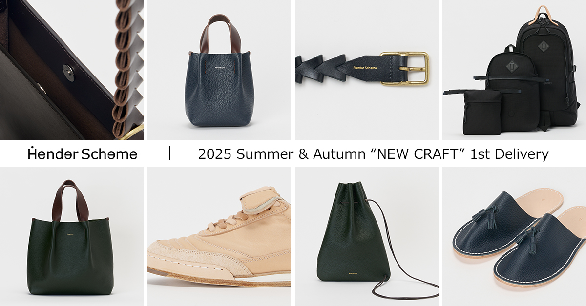Hender Scheme(エンダースキーマ)
