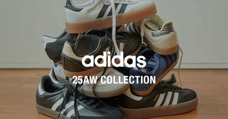 adidas 25AW COLLETION -いま履きたい、adidasのローテクスニーカー-