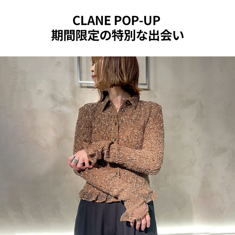 CLANE（クラネ）POP-UP 期間限定の特別な出会い