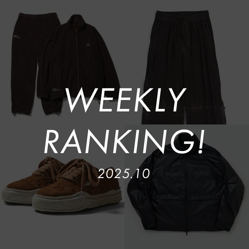 週間ランキング