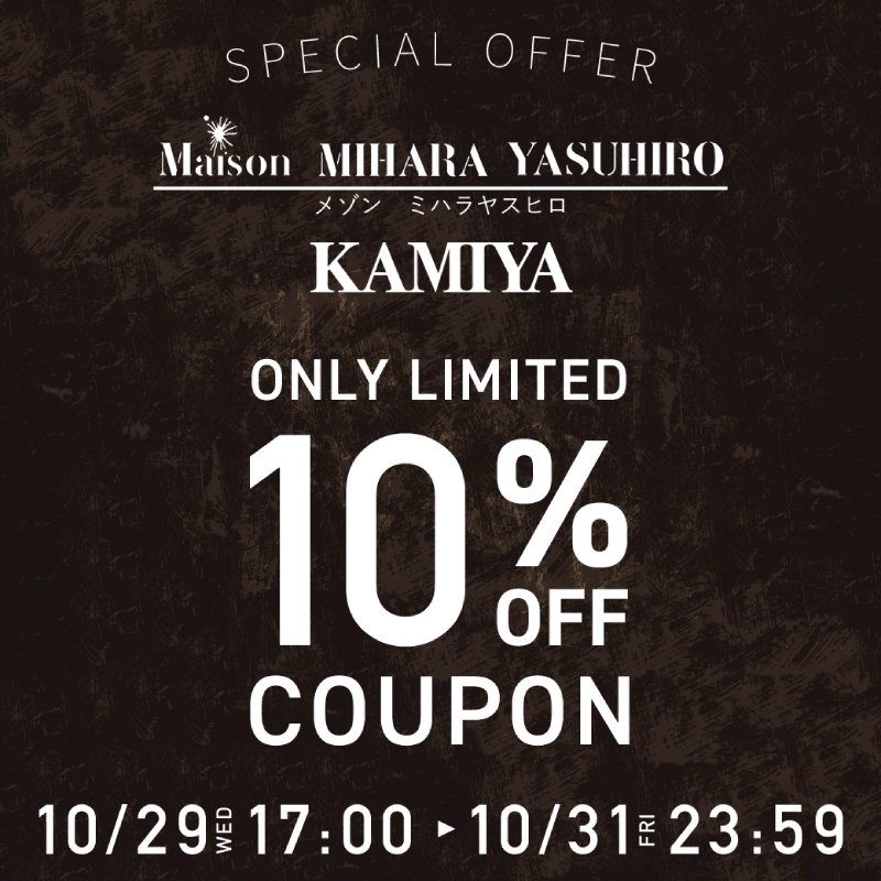 ONLY LIMITED 10%OFF COUPON