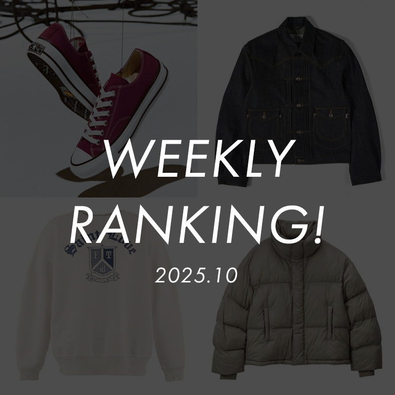 週間ランキング
