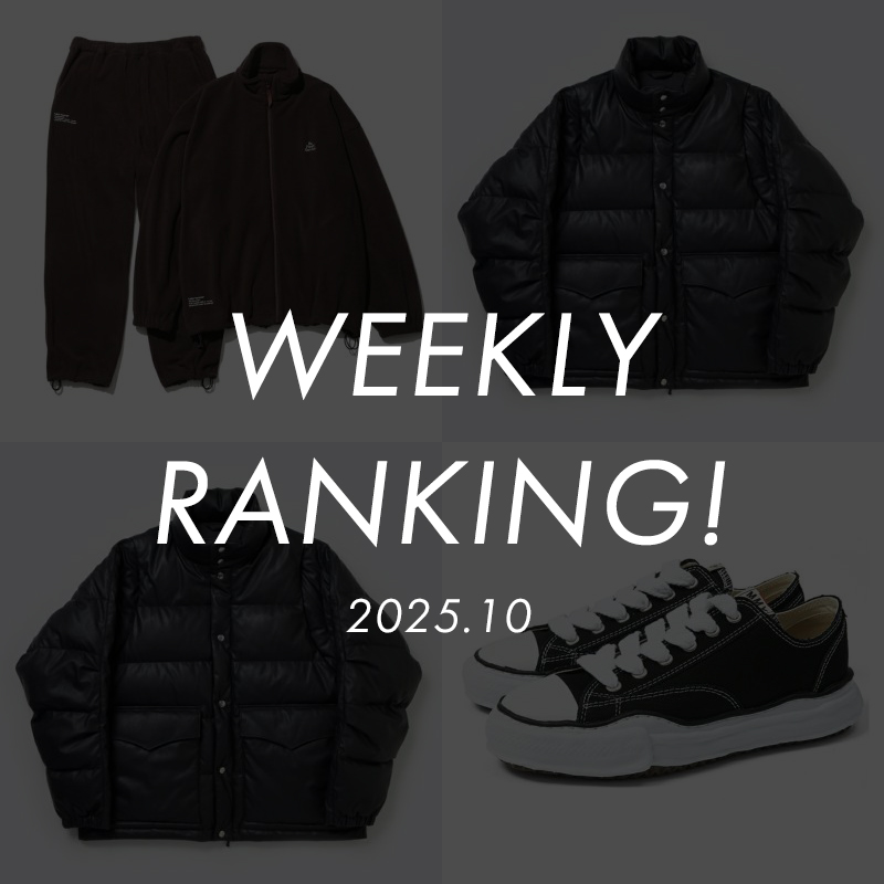 週間ランキング