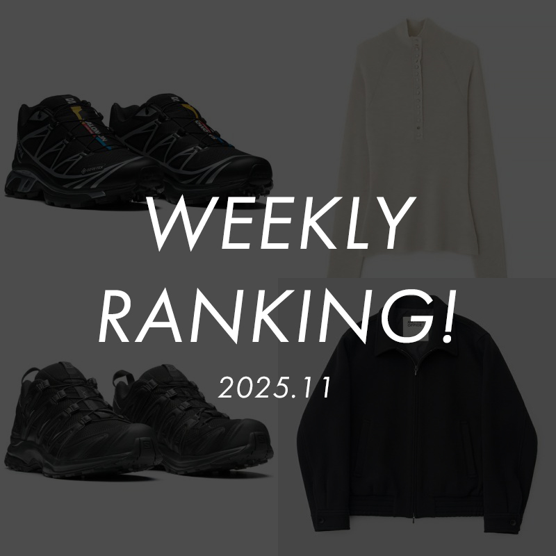 週間ランキング