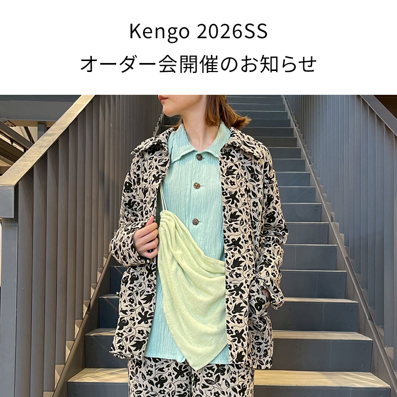 Kengo（ケンゴ） 2026SS オーダー会開催のお知らせ