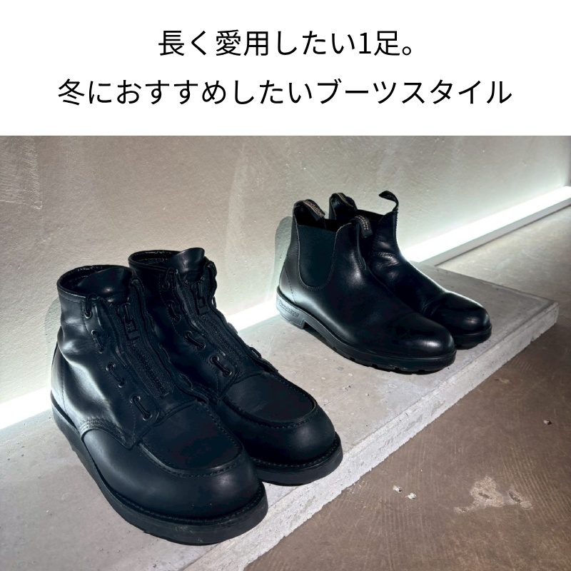 RED WING(レッドウィング):Blundstone(ブランドストーン)