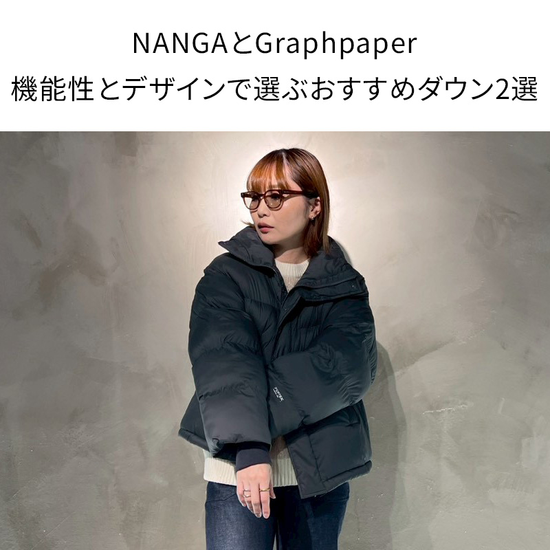 NANGA（ナンガ）:Graphpaper（グラフペーパー）
