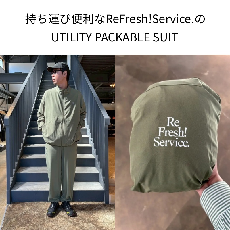 ReFresh!Service.(リフレッシュサービス)