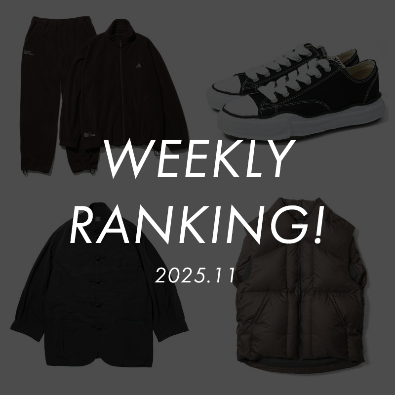 週間ランキング