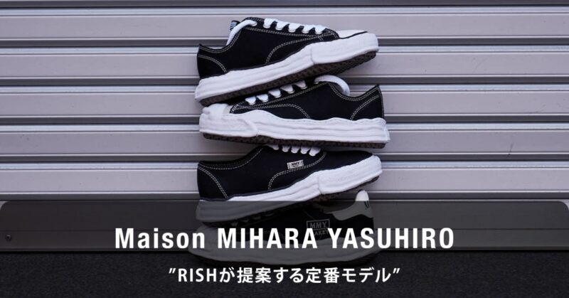 Maison MIHARA YASUHIRO（ミハラ）            RISHが提案する、定番モデル
