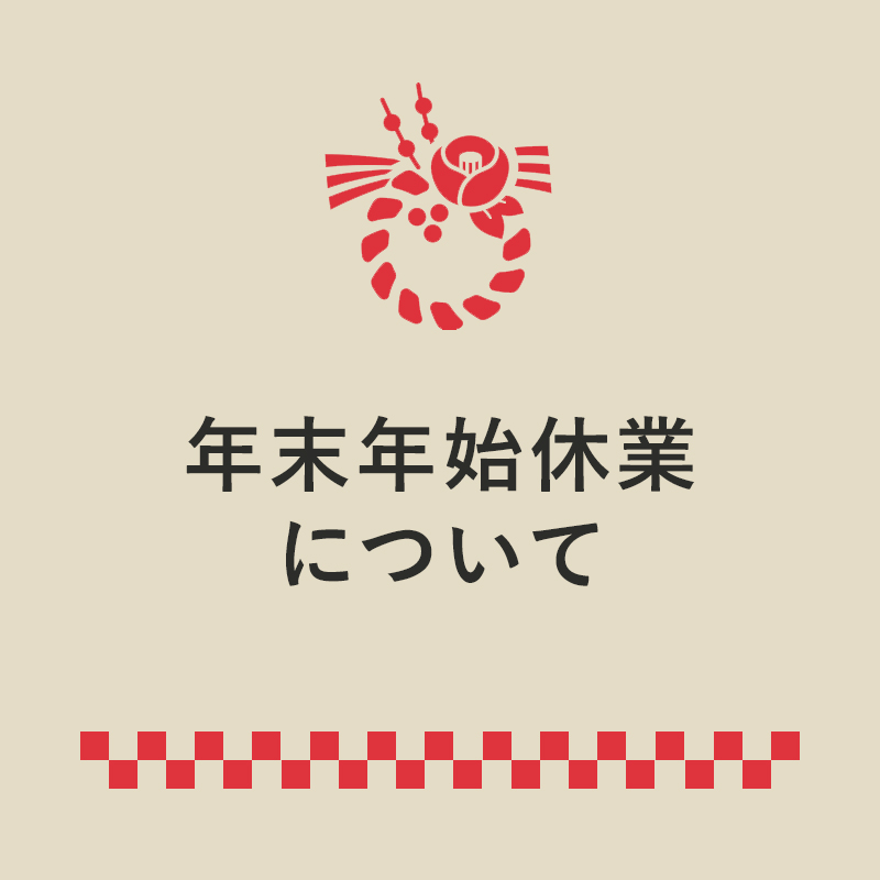 セレクトショップ内カフェスペース出店者募集