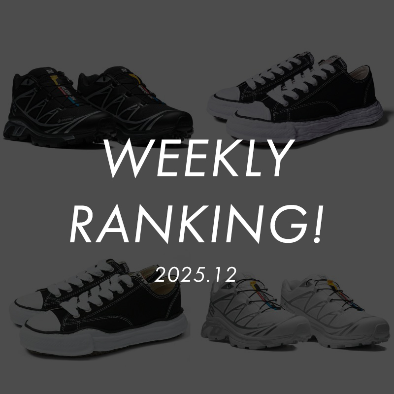 週間ランキング