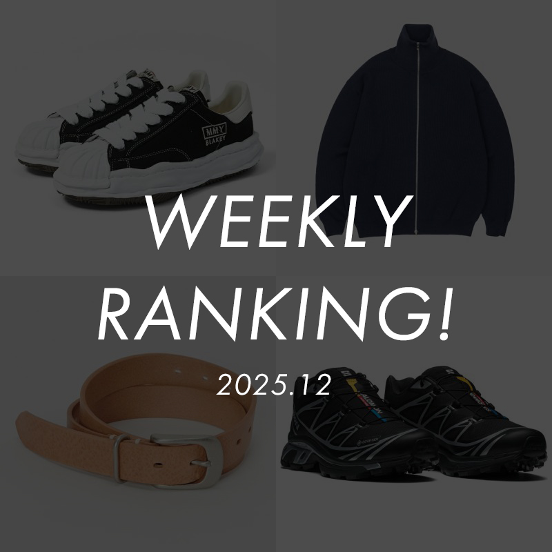 週間ランキング