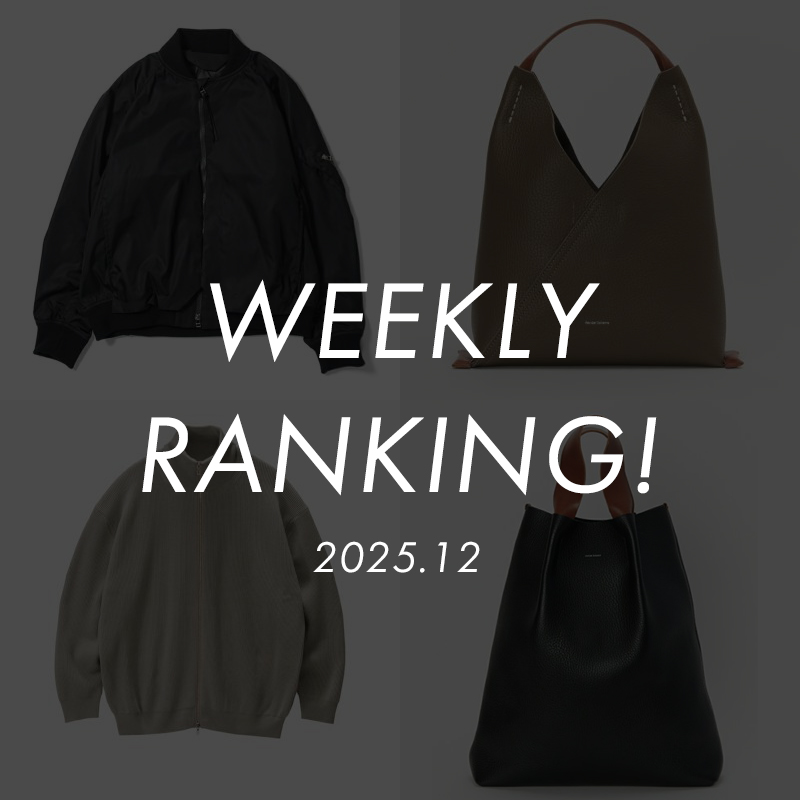 週間ランキング