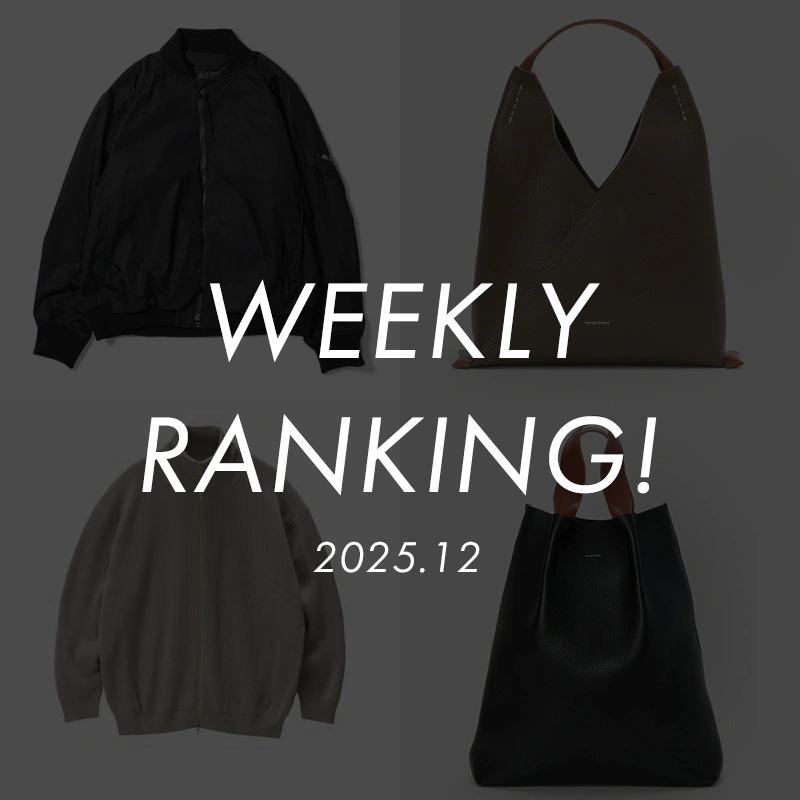 週間ランキング 2025.12.24
