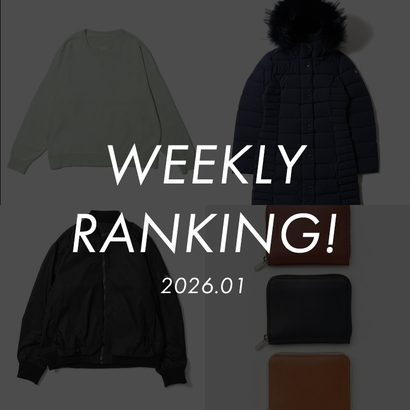 週間ランキング