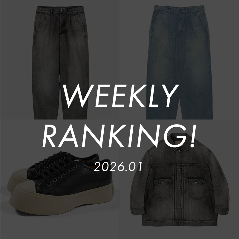 週間ランキング