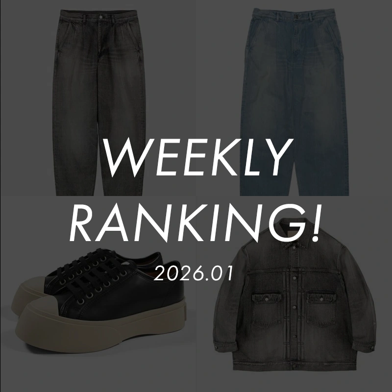 週間ランキング 2026.01.28