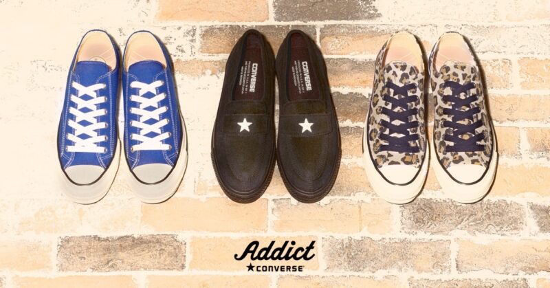 完売必至。CONVERSE ADDICT 2026 SPRING II COLLECTION