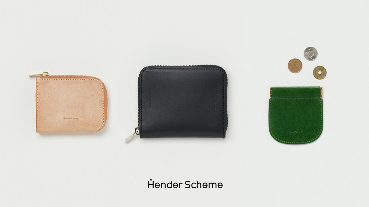 スタッフが選ぶHender Scheme(エンダースキーマ)財布おすすめ3選