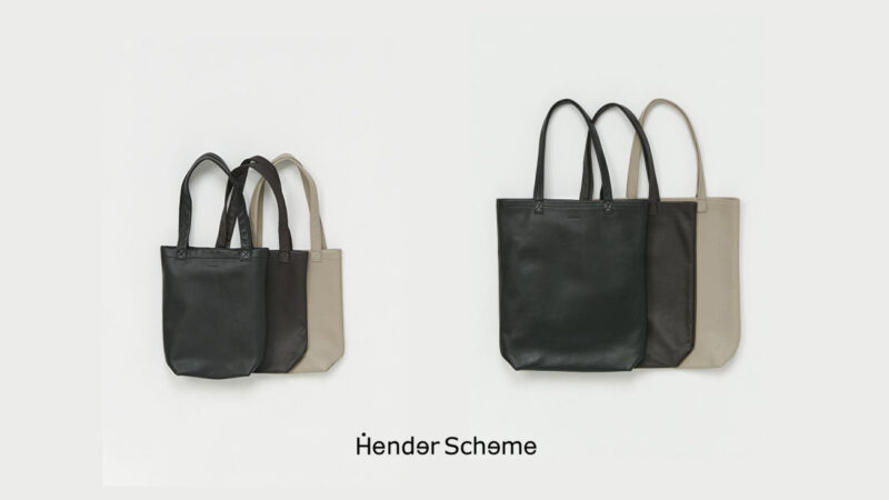 Hender Scheme(エンダースキーマ)カウバッグの魅力と選び方