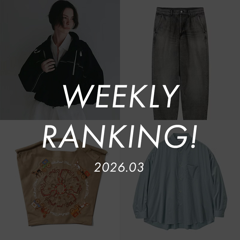 週間ランキング