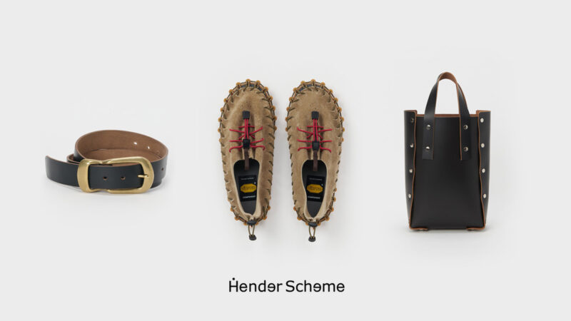 Hender Scheme(エンダースキーマ)新作4選　2026 WINTER/SPRING コレクション/4th Delivery