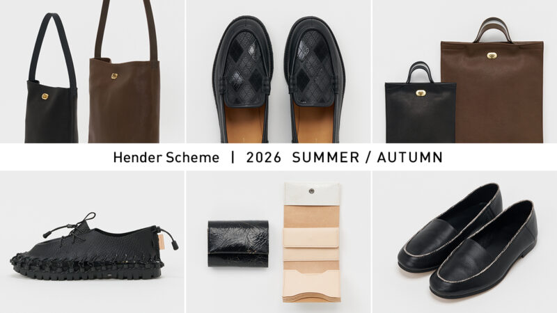 Hender Scheme(エンダースキーマ) 新作入荷｜2026AW（Summer / Autumn）注目シューズ＆レザーアイテム徹底解説