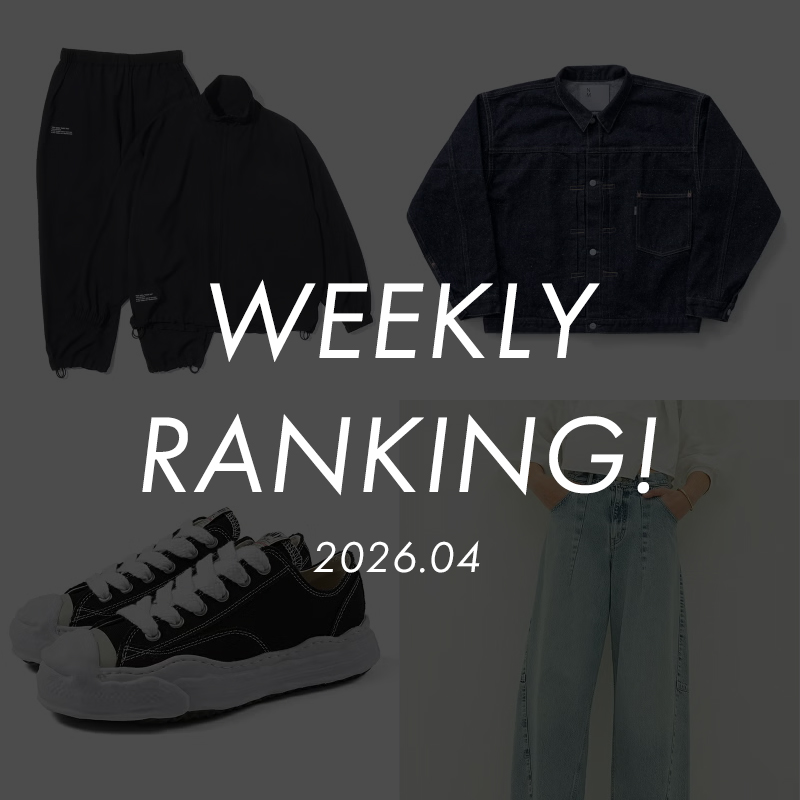 ランキング