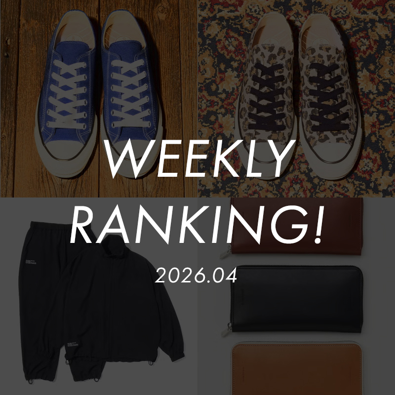 週間ランキング