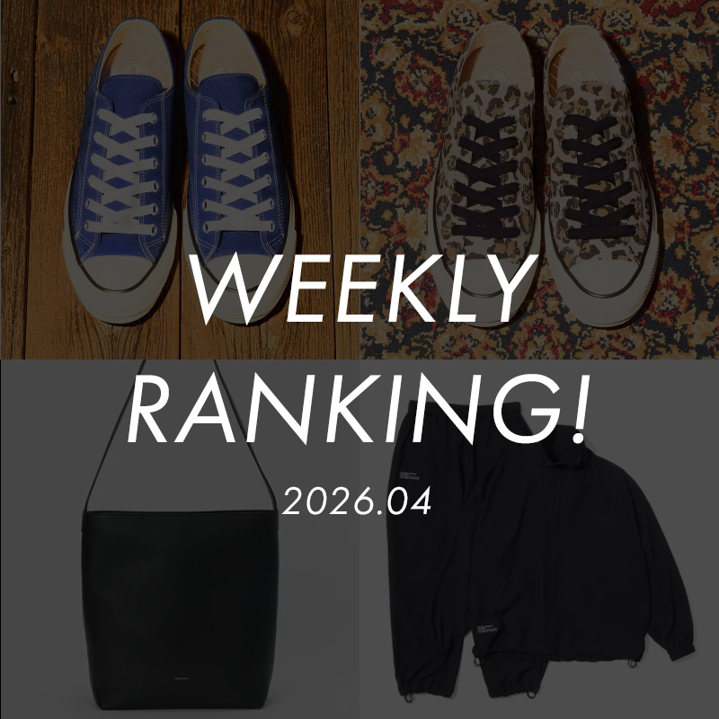 週間ランキング