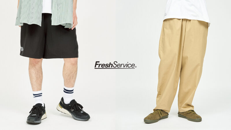 FreshService(フレッシュサービス)のパンツおすすめ3選｜夏を快適に過ごす高機能パンツ特集
