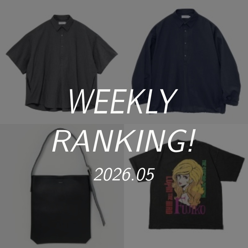 週間ランキング