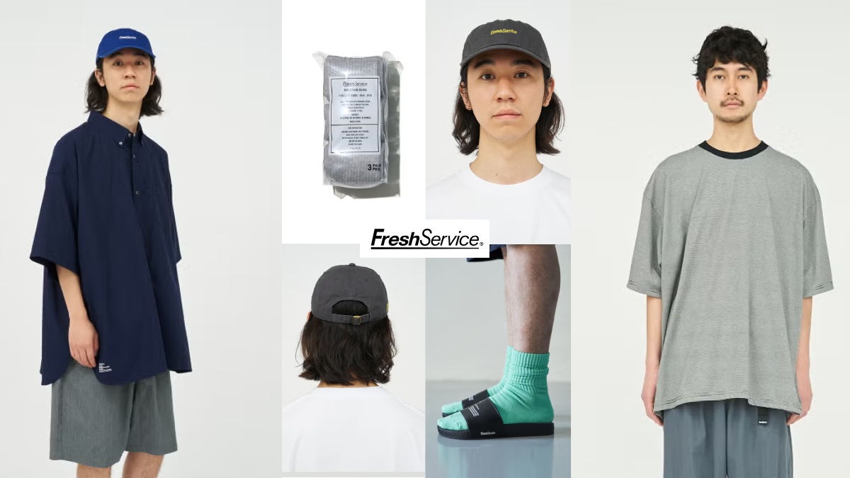 FreshService(フレッシュサービス)