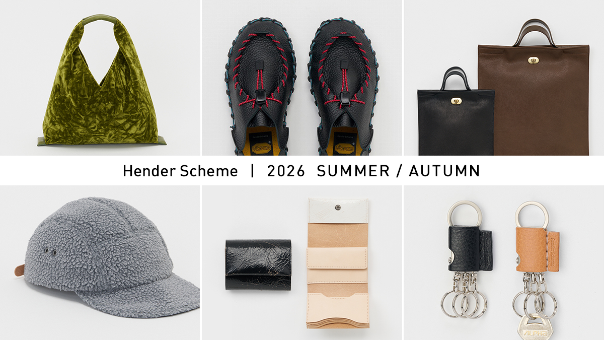 Hender Scheme 2026AW】エンダースキーマ 2026秋冬新作入荷｜注目