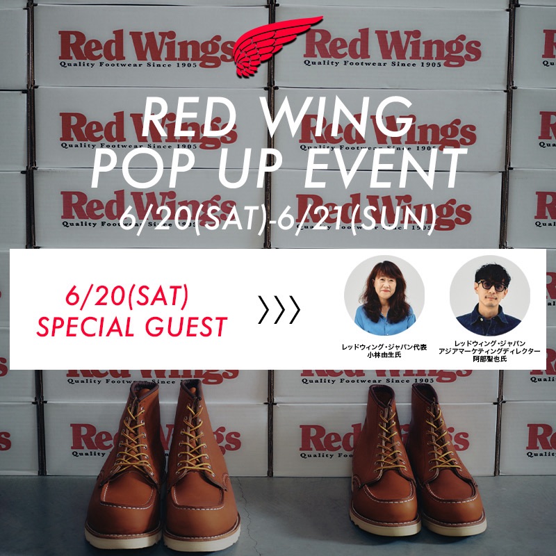 RED WING POP UP EVENT 2026.6.20 (SAT) − 6.21 (SUN)
