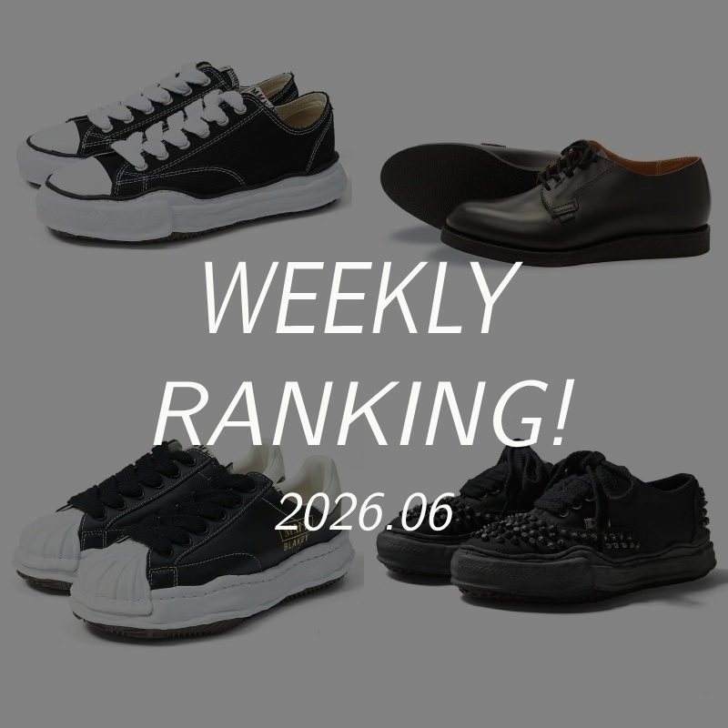 ランキング