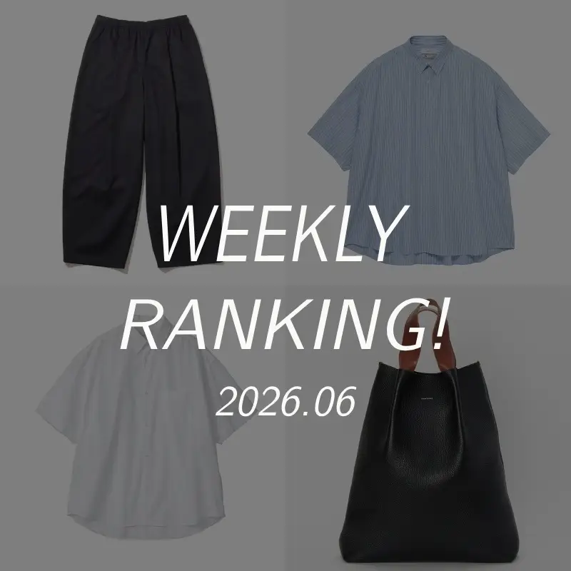 週間ランキング