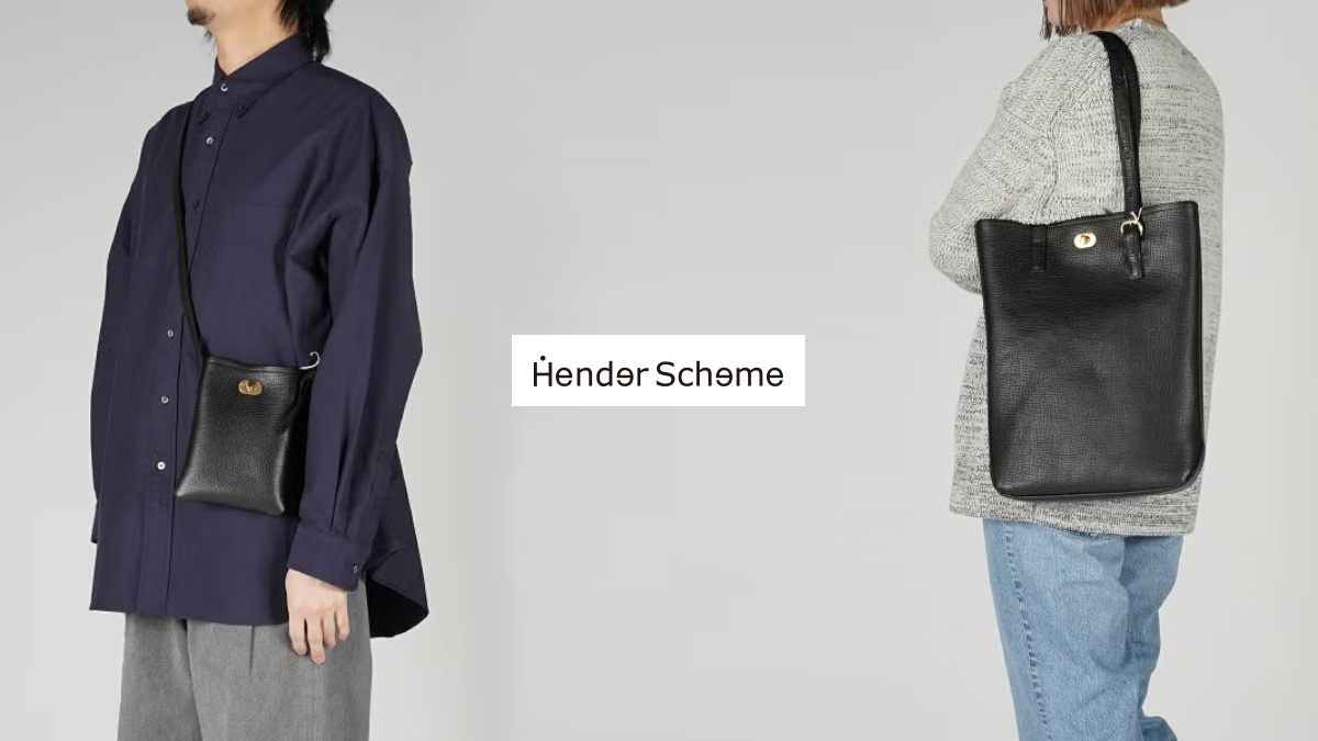 Hender Scheme(エンダースキーマ)のtwist bagシリーズとは？人気バッグをサイズ別にご紹介
