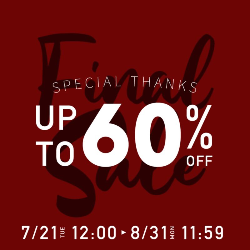 【FINAL SALE】セール価格から、さらに踏み込んだ最終価格
