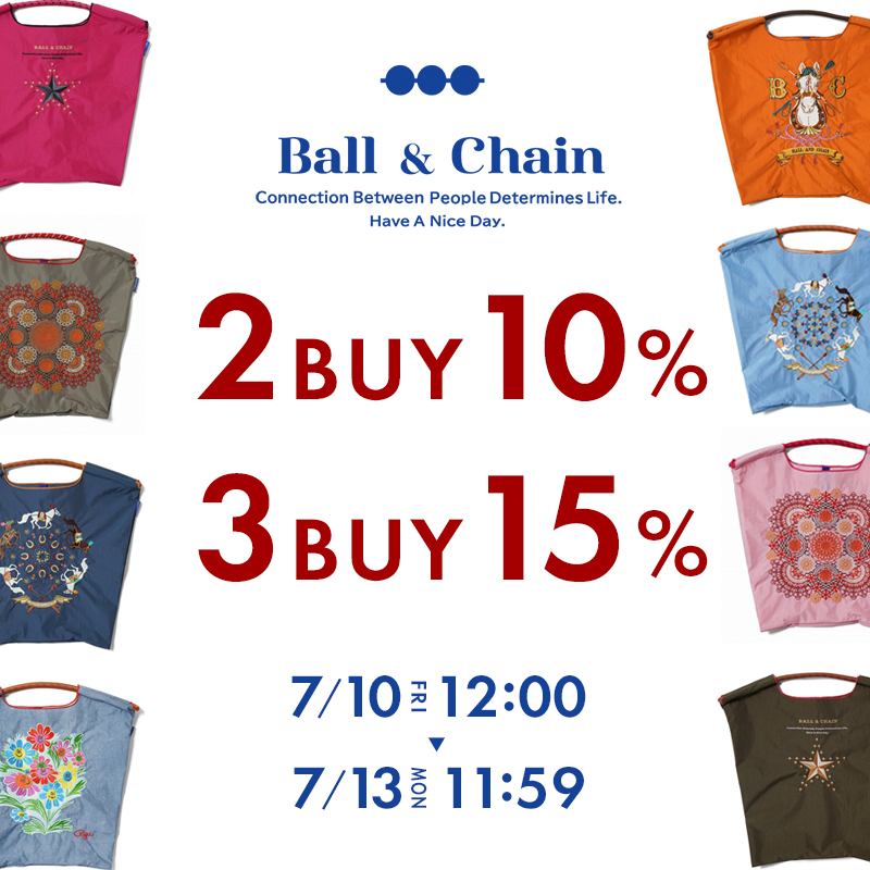 Ball&Chain刺繍バッグ、まとめ買いで最大15%OFF！